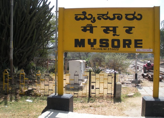 Mysore Railway Station