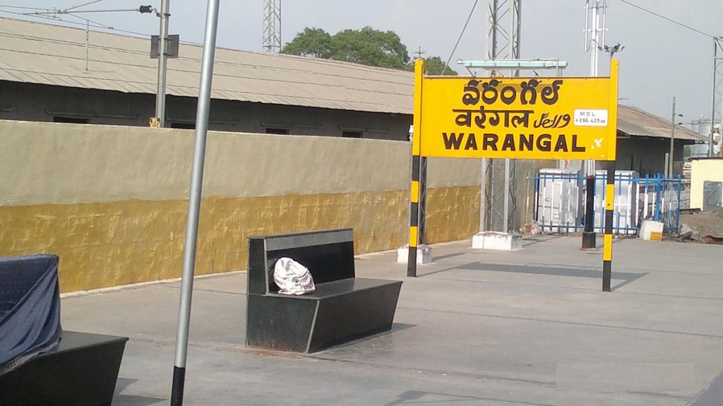 Warangal Railway Station