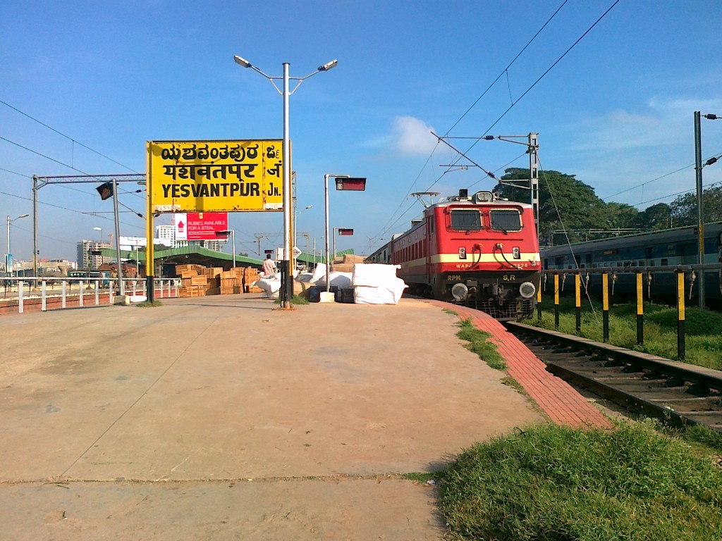 Yeshvantpur Junction Railway Station